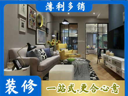 铜陵铜官区装修公司48.jpg