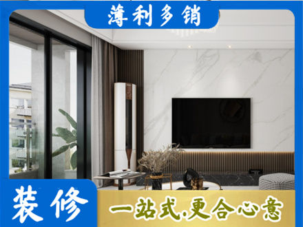 铜陵铜官区装修公司47.jpg