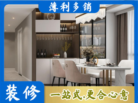 铜陵铜官区本地商品房装修哪家好