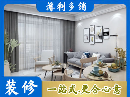 铜陵铜官区正规装修店