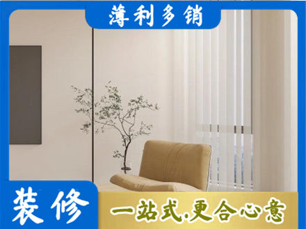 铜陵铜官区正规窗帘定制
