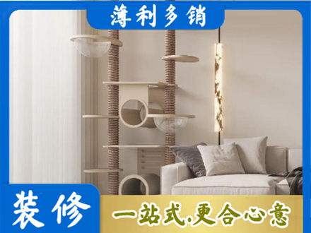 铜陵铜官区正规定制窗帘