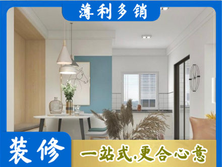 铜陵铜官区正规餐厅装修