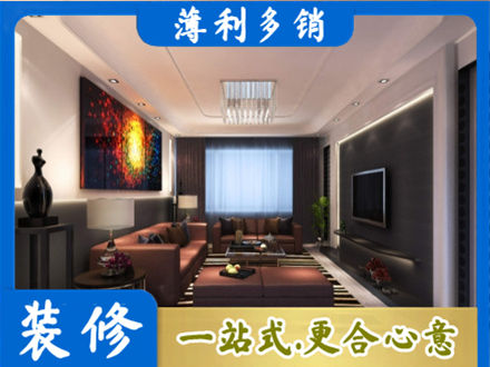 铜陵铜官区专业客厅吊顶装修