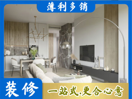 铜陵铜官区专业客厅地板装修