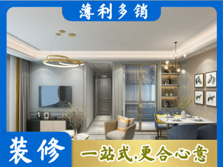 铜陵铜官区装修公司19.jpg