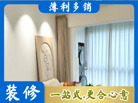 铜陵铜官区正规阳台装修