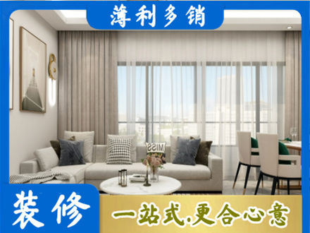 铜陵铜官区装修公司21.jpg