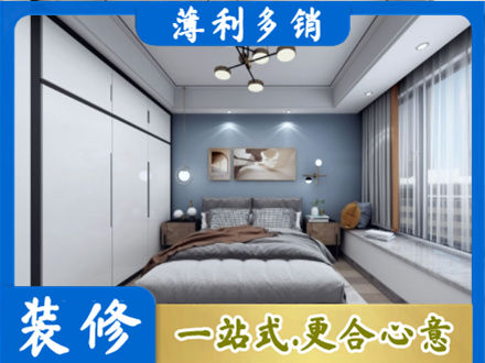 铜陵铜官区装修公司23.jpg