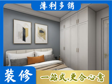 铜陵铜官区专业主卧装修