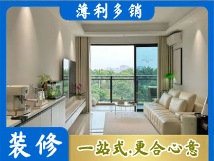 铜陵铜官区专业现代装修