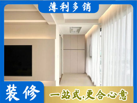 铜陵铜官区正规现代轻奢装修