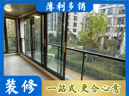 铜陵铜官区阳台封窗