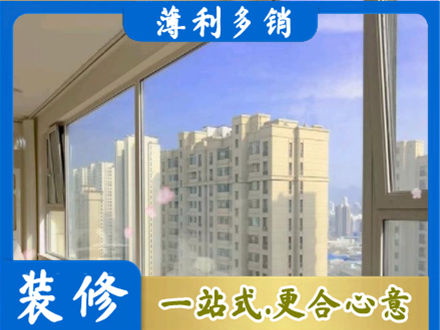 铜陵铜官区高层封窗