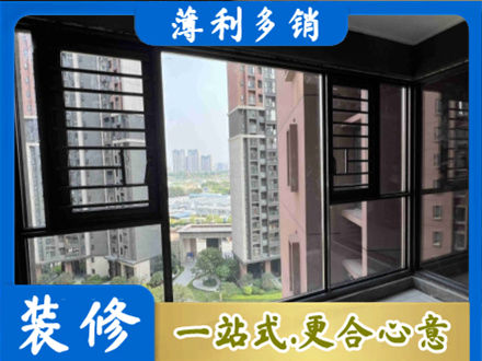 铜陵铜官区装修封窗