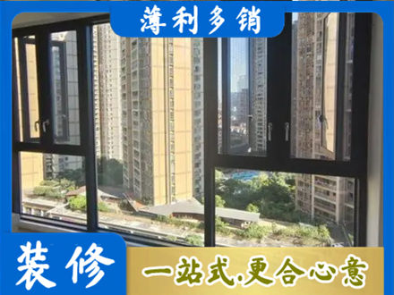 铜陵铜官区阳台推拉窗