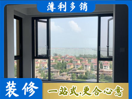 铜陵铜官区门窗装修
