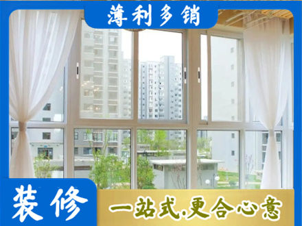 铜陵铜官区阳台封窗装修