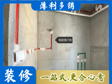 铜陵铜官区专业浴室水电安装