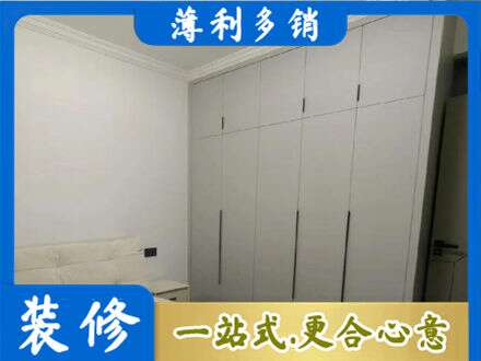 铜陵铜官区定制衣柜