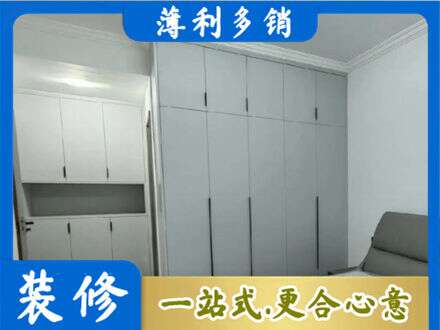 铜陵铜官区定制柜子