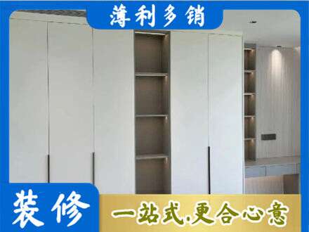 铜陵铜官区衣柜安装