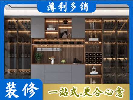 铜陵铜官区酒柜定制