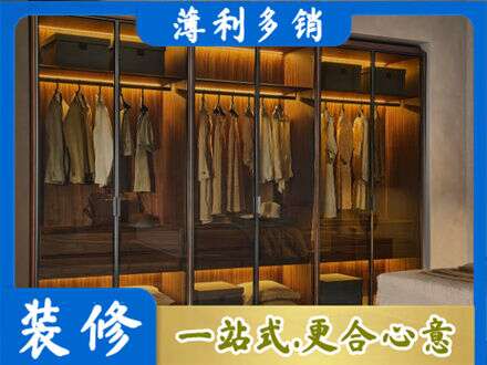 铜陵铜官区定制衣帽柜