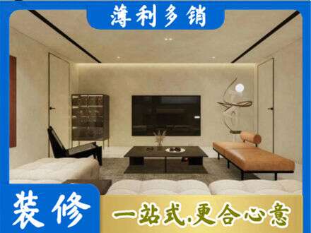 铜陵铜官区全屋刷漆
