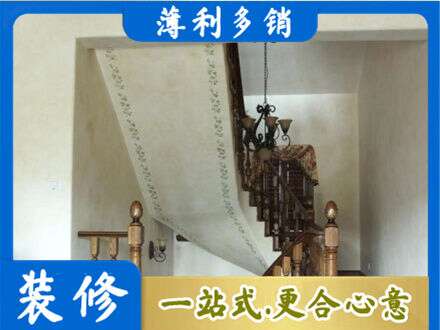 铜陵铜官区房屋刷漆