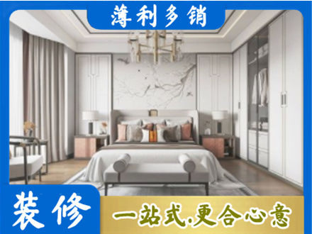 铜陵铜官区卧室装修案例