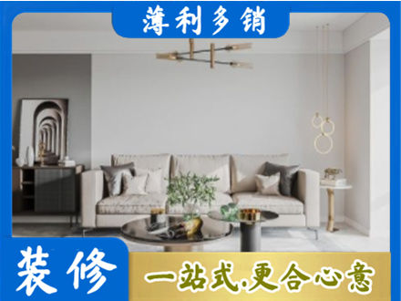 铜陵铜官区客厅装修案例
