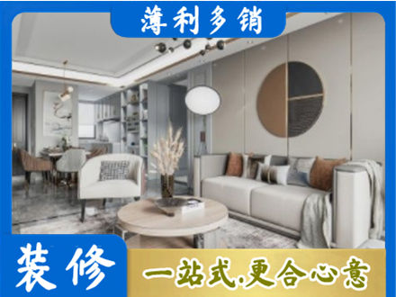 铜陵铜官区本地全屋装修案例