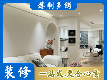 铜陵铜官区正规全屋家具定制