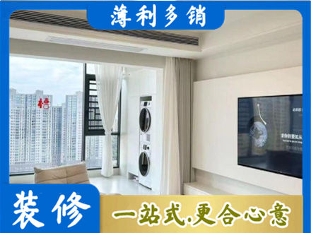 铜陵铜官区专业装修公司地址在哪